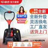 中力（EP）电动地牛1.5吨24V20AH锂电池托盘搬运叉车F4小金刚外宽560mm叉长1150mm窄腿