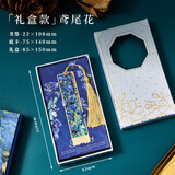 洧宜 毕业礼物送老师金属书签升学宴伴手礼礼盒复古镂空油画高颜值生日礼物女孩精致文创礼物书签套装 鸢尾花【礼盒款】