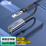 绿巨能（llano）USB3.1转网口 2.5G网卡Type-C转RJ45千兆有线换器苹果Mac笔记本电脑外置网络转接头