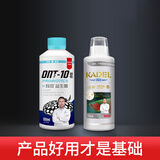 玛豆龙鱼酸奶昂他益生菌鱼用肠炎水族营养液维他命维生素调节趴缸厌食 新昂他550ml+科豆v7维生素500ml