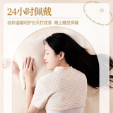 南极人纯棉护肩保暖睡觉肩周炎肩颈坎肩女月子产妇中老年颈椎防寒坎肩 米色短袖L码（120-140斤）
