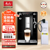 美乐家（melitta） 咖啡研磨机家用全自动咖啡机欧洲原装进口咖啡豆现磨咖啡机自动清洗打奶泡 德国意式全自动咖啡机 Solo E957 黑色（自动奶泡 三代）