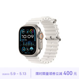 Apple/苹果 Watch Ultra2 智能手表 GPS+蜂窝款 49毫米 钛金属表壳白色海洋表带 健康手表 MRF93CH/A
