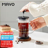 MAVO 法压壶 咖啡壶过滤杯器具 茶壶手冲家用法式滤压 双层滤网 （2-3人份） 600ml