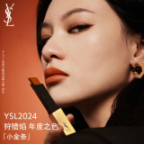 YSL圣罗兰小金条口红2024 哑光口红化妆品生日礼物女送女友