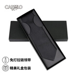卡帝乐鳄鱼（CARTELO）领带男免打结拉链式正装商务结婚新郎伴郎懒人西装领带礼盒装黑色