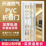 绘晴折叠门推拉门无地轨开放式厨房燃气临时简易门PVC折叠门客厅隔断 定制专拍