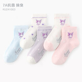 Hello Kitty库洛米女童袜子25春夏季薄款网眼棉袜秋抗菌防臭宝宝儿童白色短袜 库洛米 5双装 KU241003 均码 16-18cm/适合4-6岁
