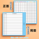 誉禾生字预习卡自粘款笔记卡小学生语文课前生字表便签本拼音偏旁组词笔画便签纸13行田字格 6180