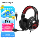 漫步者（EDIFIER）HECATE G2战队版USB7.1声道游戏耳机电竞耳麦头戴式电脑网课办公麦克风耳机带线控 钛黑