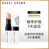 芭比波朗（Bobbi Brown）至盈呵护变色护唇膏338#1号 Bare Pink柔嫩粉2.3g 效期至26年2月