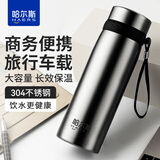 哈尔斯（HAERS）保温杯304不锈钢大容量男女泡茶杯子带茶隔户外便携旅游车载水杯 650ml钢本色-304不锈钢