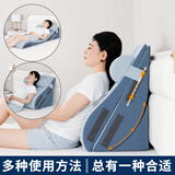 逸康老人床靠垫护理三角枕孕妇护腰大靠枕床头靠垫调节斜坡垫靠背软包 四合一多功能可调节靠垫 如图