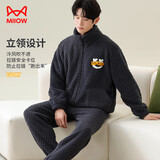 猫人【拉链可外穿】情侣睡衣男士睡衣男冬雪糕绒加厚保暖家居服灰色XL