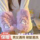 帝行玫瑰绒毛袖套女秋冬新款保暖防污手袖办公室上班羽绒服防脏套袖头 玫瑰兔【紫】一双