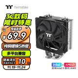 Thermaltake（Tt）斗龙A500P CPU风冷散热器风扇(5热管/无光/多平台/PWM温控/镀镍工艺/安装便捷/附硅脂）