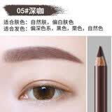 MAYCHEER木质眉笔防水不脱妆画眉根根分明眉笔持久不脱色眼线笔不晕染 05# 深咖(1支) 1.3g