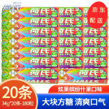 荷氏（HALLS）薄荷糖特强午夜风暴糖果清凉多味学生薄荷多口味润喉糖儿童节礼物 炫果缤纷什果口味34g*20条-180粒