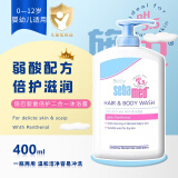 施巴（sebamed）德国进口施巴婴儿洁肤皂沐浴露儿童宝宝新生专用肥皂温和清洁肌肤 婴童沐浴露400ml【25年8月到期】