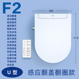 智美佳华（ZMJH）智能马桶盖即热式洁身器坐便盖板烘干全自动冲洗加热圈免费安装 G1自动感应翻盖U型+一价全包