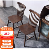 家逸实木餐椅现代简约餐桌椅家用休闲椅子两把装组合带靠背温莎椅