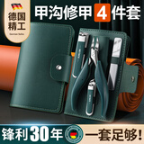 索朗甲沟专用指甲刀套装家用男女高级鹰嘴钳甲尖嘴剪刀炎去死皮修脚