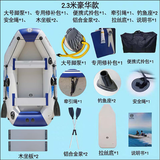 速澜（Solar Marine）橡皮艇加厚充气船钓鱼船皮划艇冲锋舟硬底耐磨折叠渔船小船气垫船 2.3米豪华款3人橡皮船【拉丝底】
