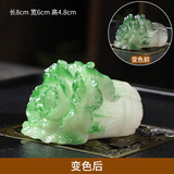 陶福气变色白菜茶宠摆件家用茶台精品可养创意个性百财茶玩茶具茶道配件 变色白菜茶宠（百财）