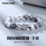 银千惠999足银貔貅手串男士款手链本命年时尚纪念情人节生日礼物送男友 纳财貔貅手串/配送首饰证书+七仓配送+当/次日达 精美礼盒/周年纪念日