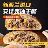 俏侬 金枪鱼软欧包130g*2 营养早餐代餐半成品 鲜京采同厂 囤年货