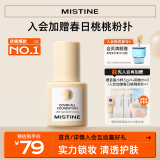 Mistine（蜜丝婷）金盾粉底液控油遮瑕保湿持久不脱妆粉底液#白皙中调30g