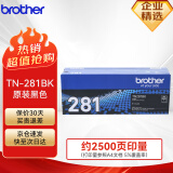 兄弟（brother）TN-281BK黑色原装硒鼓墨粉盒(适用HL-3150CDN 3170CDW DCP-9020CDN MFC-9140CDN) 