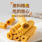 善美源传统鸡蛋酥手工老式蛋卷儿童怀旧麻辣锅巴奶香面包休闲零食脆饼 【店长推荐】800g1箱800g