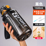天喜（TIANXI）运动水杯大容量耐高温太空杯子男生健身吸管杯便携塑料水壶 黑色PC款+双刷+茶仓 1500ml