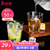 美丽雅一次性杯子航空杯240ml*50只太空杯 食品级加厚塑料茶水饮料杯