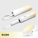 伞小满雨伞太阳伞女遮阳伞防晒伞防紫外线晴雨伞两用折叠伞全自动伞超大 （20骨）渐变奶油黄