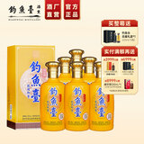 钓鱼台贵宾酒（第二代）贵州酱香型53度白酒礼品节日酒水礼盒收藏粮食酒 53度 500mL 6瓶