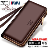 七匹狼钱包男新款青年长款拉链皮夹头层牛皮多功能软皮商务休闲手拿包 光面腕带咖啡大号