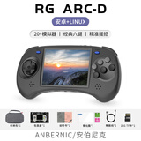 ANBERNIC安伯尼克RG ARC-D RG ARC-S新款六键格斗机LINUX+安卓双系统掌机街机复古游戏机 黑色 RGARC-D标配+128GTF卡套餐