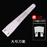 飞万一次性修脚刀刀片刀架专业修脚刀刀具 飞万大刀架1把赠5片圆口修刀