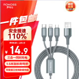 罗马仕（ROMOSS） 数据线三合一苹果Type-c安卓手机充电器线车载适用于iPhone12小米华为 三合一-太空灰-1.5米