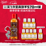 科颜氏（Kiehl's）金盏花植萃爽肤水250ml限定版补水控油舒缓护肤品礼盒情人节礼物