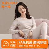 新一步（XINYIBU）舒绒纯棉条纹保暖内衣女士秋冬抗菌抗静电中老年加厚秋衣秋裤套装 1961彩纱杏 XL