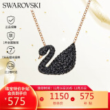 施华洛世奇 SWAN 黑天鹅大号项链女生日礼物女圣诞礼物5204134