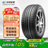 玲珑轮胎御风系列 汽车轮胎 205/60R16 92H CrossWind HP010 营运车专属