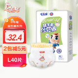 七色猪益生菌拉拉裤云柔海吸男宝宝女超薄透气尿不湿婴儿纸尿裤 拉拉裤L号40片（8-11kg）