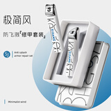 sijiang不锈钢圆头鼻毛剪美容剪男士专用鼻毛修剪器胡子小剪刀便携可水洗 极简风防飞溅指甲刀套装