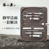 张小泉修甲美容套装不锈钢指甲钳鼻毛剪挖耳勺灵悦系列H40910800