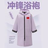 洲克（ZOKE）游泳斗篷儿童浴袍训练吸水保暖成人速干浴巾连帽起水服儿童浴袍 青少年浴袍5201Y-1衣100cm袖60cm（150码）