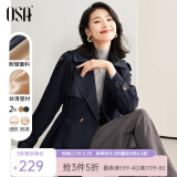 欧莎（OSA）高端大气短款风衣早春装女2025年新款收腰流行小个子外套 藏蓝色A XL